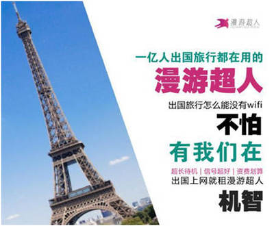 全面迎接2018中國-歐盟旅游年，中國護(hù)照價值再升級！
