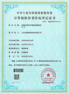 淄博網(wǎng)絡(luò)推廣_濰坊愛采購_諸城網(wǎng)站優(yōu)化_臨朐網(wǎng)站設(shè)計