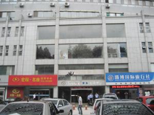 迅騰國際淄博軟件工程授權(quán)培訓(xùn)中心