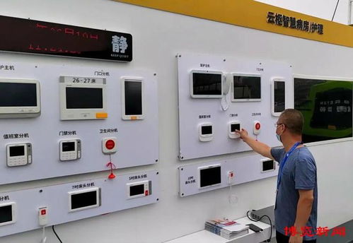 資本市場 淄博板塊 再擴容