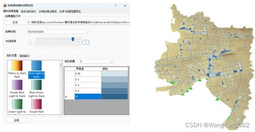 gis cad數(shù)據(jù)為基礎進行城市排水系統(tǒng)水力建模,水力模擬在排水防澇 海綿城市設計等應用方法,城市內(nèi)澇一維二維耦合水力計算原理,利用軟件工具實現(xiàn)城市內(nèi)澇模擬