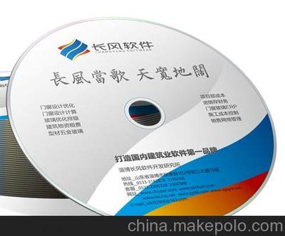 長風幕墻強度計算算料軟件圖片,長風幕墻強度計算算料軟件圖片大全,淄博長風軟件開發研究所-