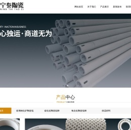 樂睿 - 張家口網(wǎng)絡(luò)營銷電商直播網(wǎng)站建設(shè)機(jī)房托管一站式互聯(lián)網(wǎng)營銷方案商_張家口網(wǎng)站建設(shè)_設(shè)計(jì)包裝_電商運(yùn)營_網(wǎng)絡(luò)工程_軟件開發(fā)_小程序開發(fā)