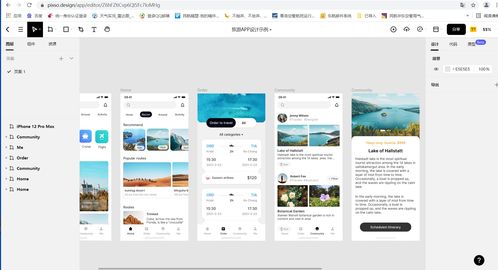 7款高效辦公軟件 含設(shè)計(jì)軟件