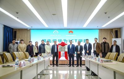 淄博職業(yè)技術(shù)大學(xué):歡迎報考物聯(lián)網(wǎng)工程技術(shù)專業(yè)