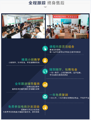 淄博淘寶美工與軟件定制培訓(xùn)課程 掌握PS、代碼與視覺(jué)設(shè)計(jì)技能